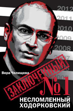 khodorkovsky-about-putin-russia-nasilie