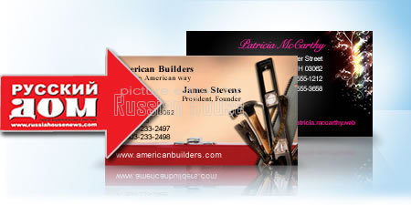 Business-Cards-Premium