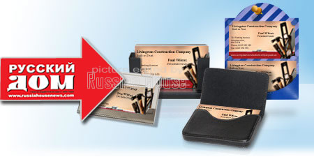 Business_Card_Holders