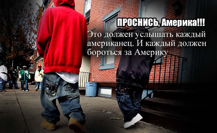 Это должен услышать каждый американец. И каждый должен бороться за Америку. america 2016