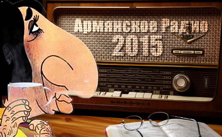 armyanskoye radio