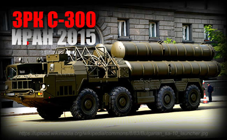 iran s-300