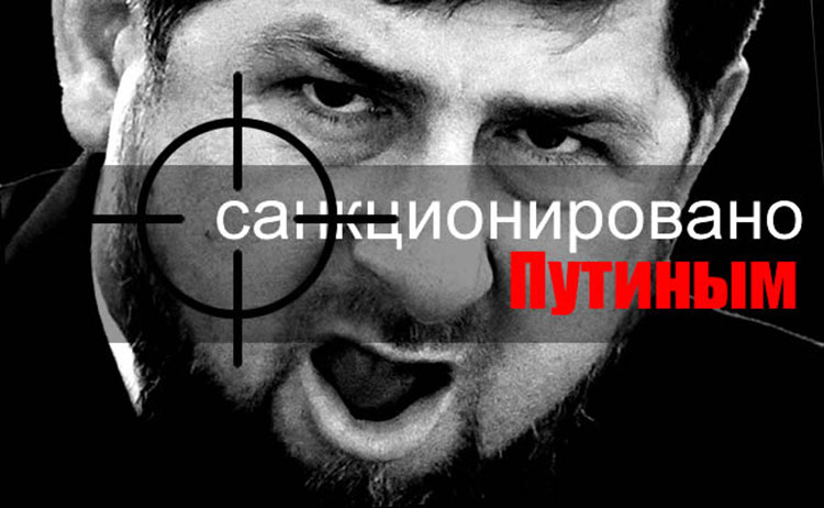 Кадыров грозит терактами. И не надо больше говорить, что это не санкционировано Путиным kadirov navalnii