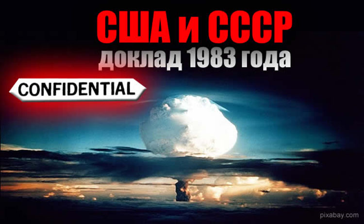 top secret usa ussr 1983