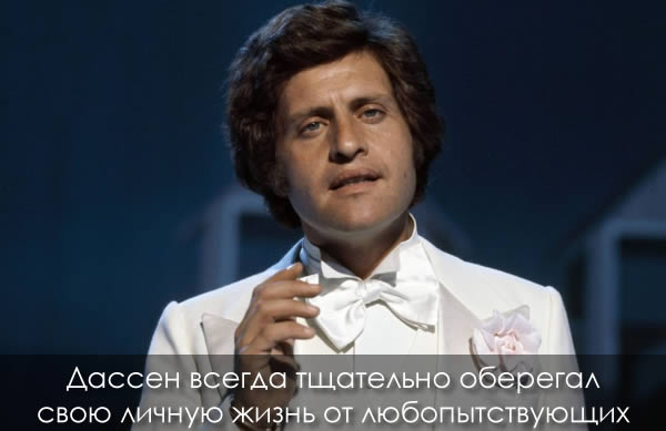 Joe Dassin family