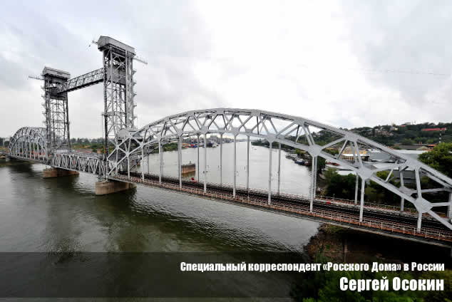 bridge russian chicago