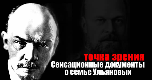 lenin history2