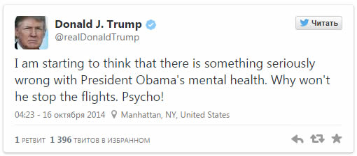 Donald Trump twitter Donald Trump twiter