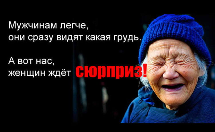 Фразу — "Все мужики одинаковые" придумала китаянка, потерявшая своего мужа в толпе smeshno humor
