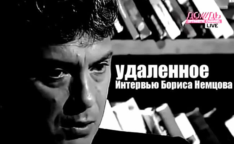 Boris Nemtsov interview