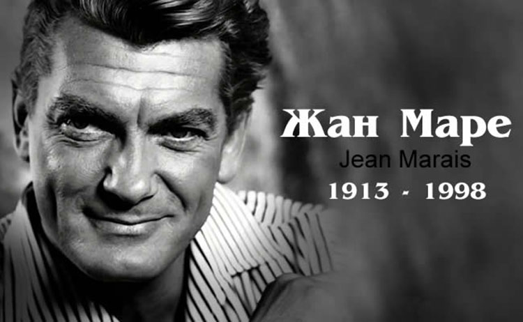 Жан Маре. Монстр с лицом ангела Jean Marais life
