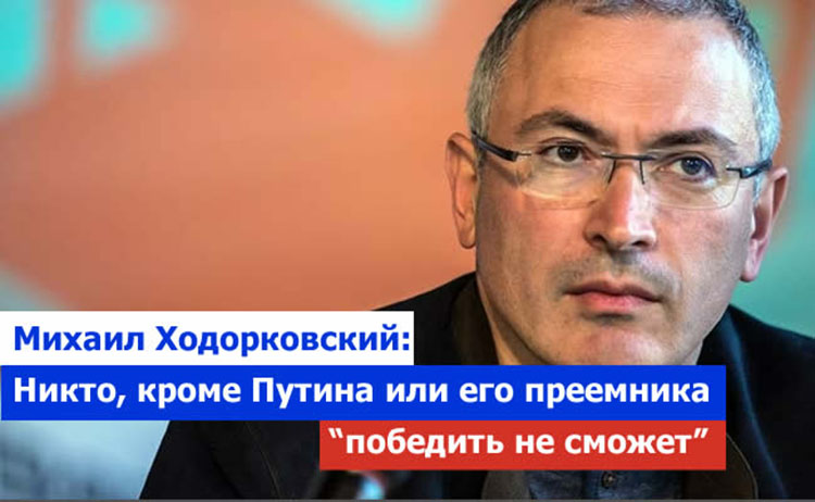 Mikhail Khodorkovsky vibori 2018