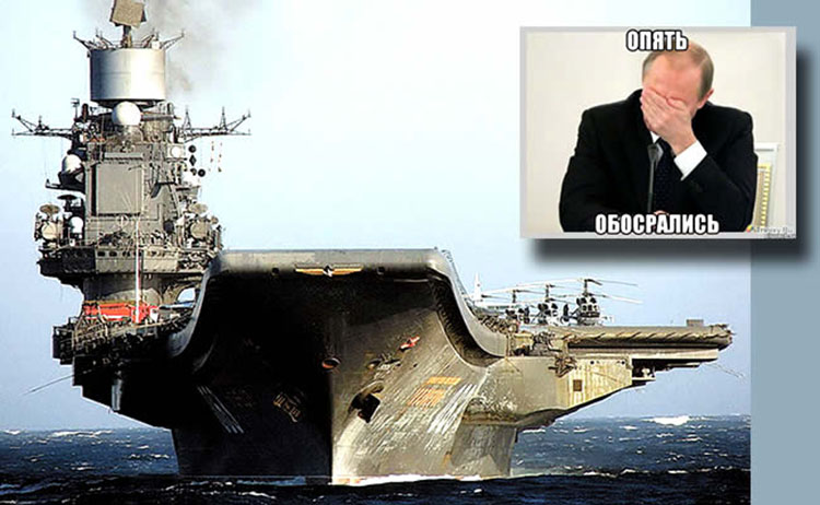 Почему падают самолеты с Адмирала Кузнецова? aircraft carrier Admiral Kuznetsov