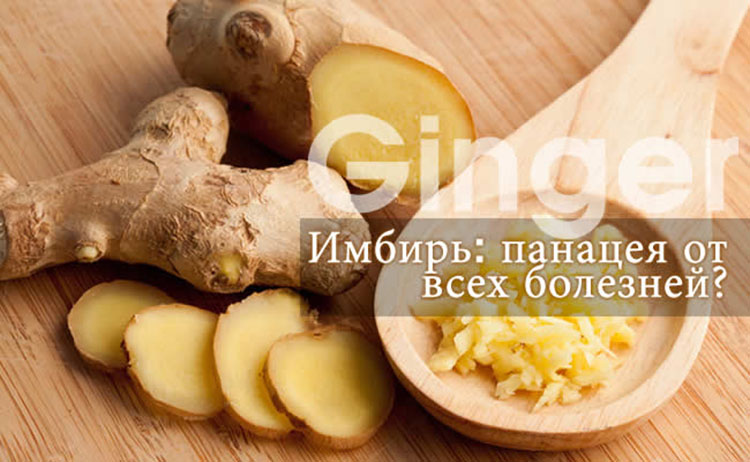 Ginger facts