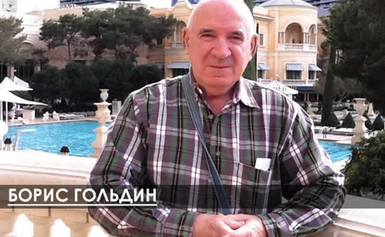 ПЕРВАЯ РАБОТА ИЛИ ПОЧЕМУ МНЕ НЕ ДОВЕРИЛИ ПОСУДОМОЙКУ Часть 1 boris goldin zametki usa