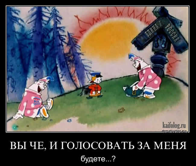 По нравственным качествам в первую очередь нужно отбирать кандидатов. duraki 2