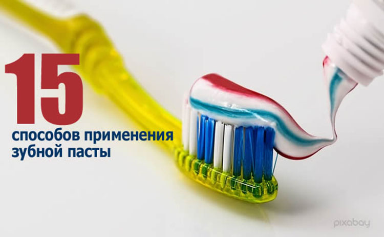 toothpaste how