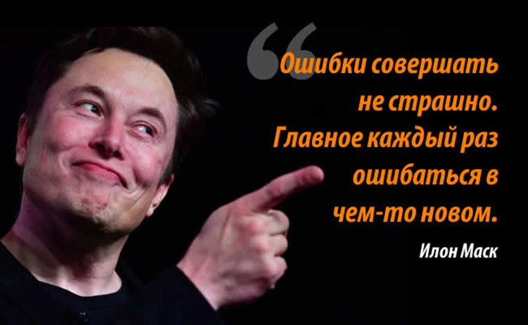 Elon Musk_11052019