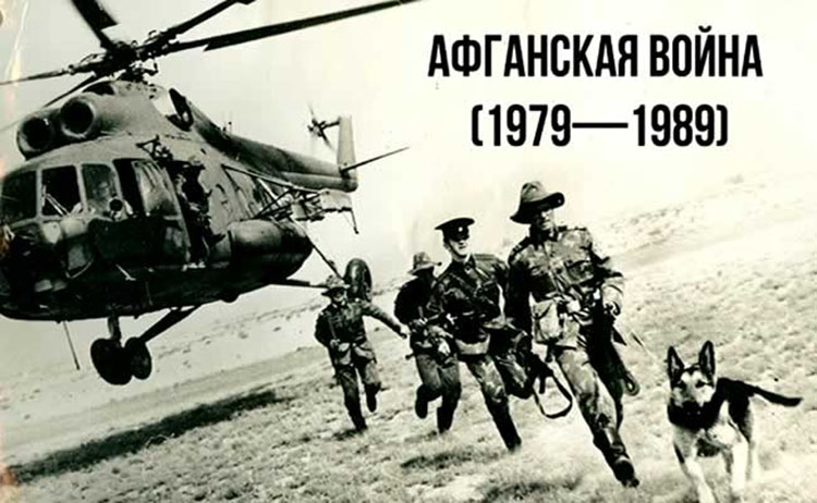 40 лет назад СССР начал войну в Афганистане afganistan war