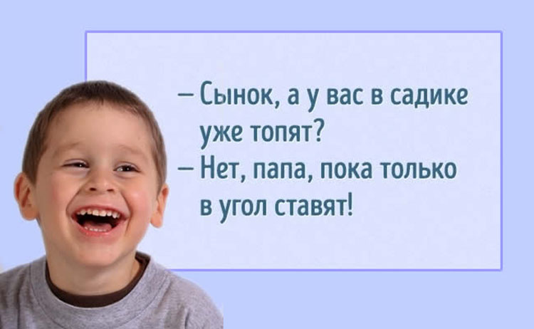 Горстка смешных высказываний funy story