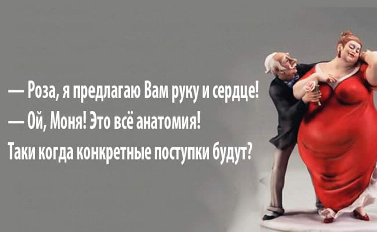 Веселые диалоги и анекдоты из Одессы odessa anecdote