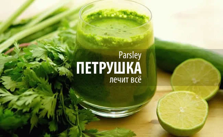 parsley