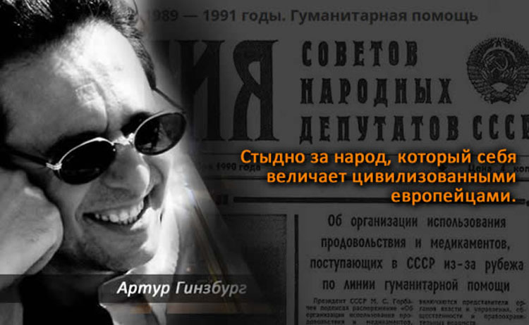 ДЕГРАДАЦИЯ - СТАБИЛЬНЫЙ ПУТЬ РОССИИ russia usa_help