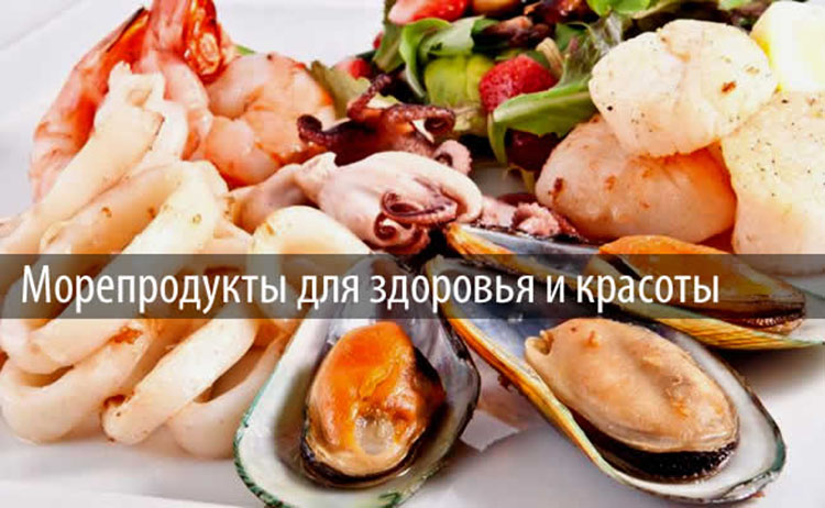 seafood health