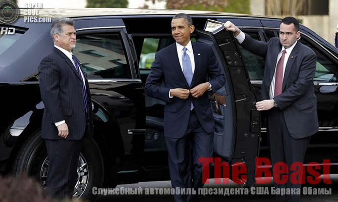 The Beast obama car 2