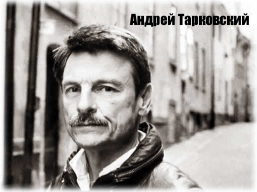 andrey tarkovsky