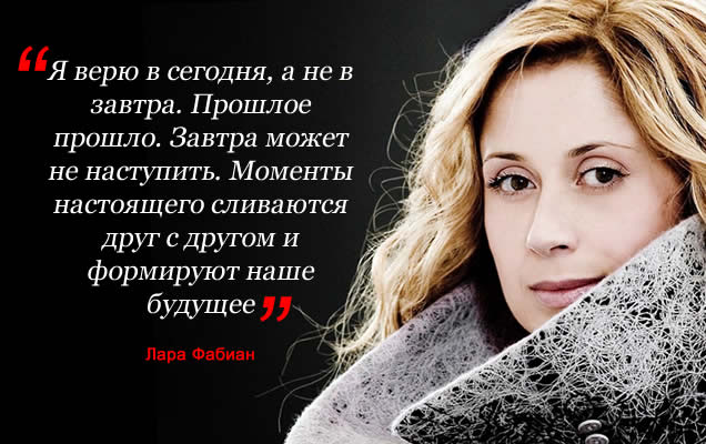 Lara Fabian