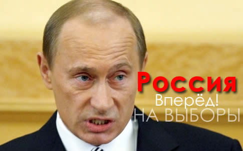 putin 2012 russia