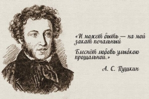 Ева Ахтаева: «Пускай умру, но пусть умру любя!»