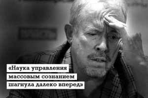 Андрей Макаревич: «Надо просто отключить излучатели на башнях и мозги встанут на место»