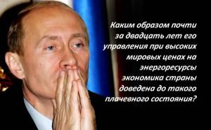 Разговор с Владимиром Путиным - на чистоту