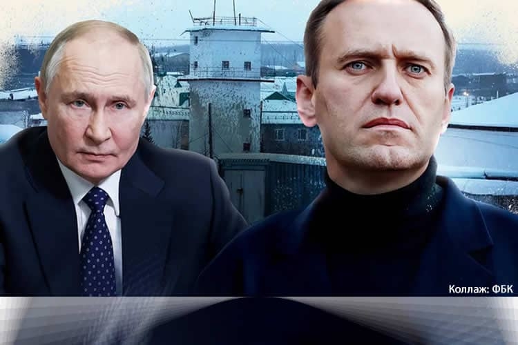 ФБК: международная экспертиза подтвердила смерть Навального от отравления в колонии в Харпе