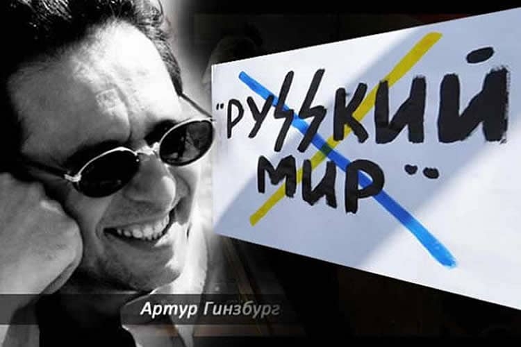 СОВКОВЫЙ РУССКИЙ ФАШИЗМ – ЖЕСТСКИЙ ДИАГНОЗ