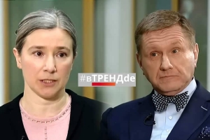 Екатерина Шульман