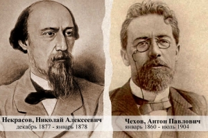 Некрасов, Николай Алексеевич