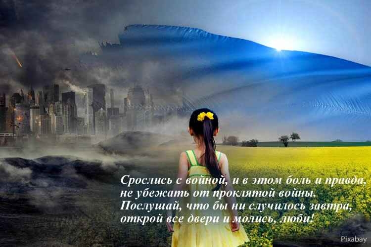 ЛИЛИЯ БОНДАРЕВИЧ-ЧЕРНЕНКО: ОТКРОЙ ВСЕ ДВЕРИ И МОЛИСЬ