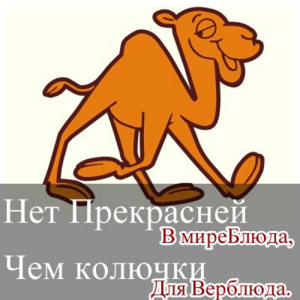 Стихи для детей