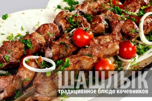 Какие маринады могут испортить мясо для шашлыка