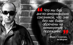 Марк Солонин