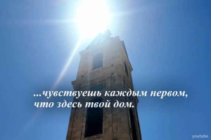 Ирина Сапир: ИЗРАИЛЬ ИЗНУТРИ