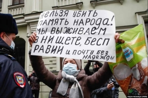 Верховный суд России ликвидировал