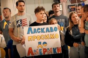 UNITED FOR UKRAINIAN KIDS - Программа помощи Украинским детям