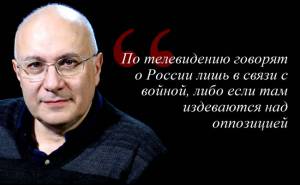 Матвей Ганапольский – об Украине