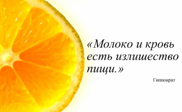 Мудрец Гиппократ