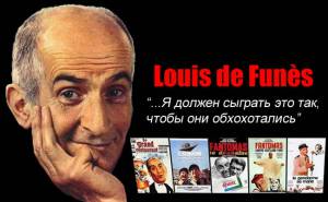 Louis de Funès