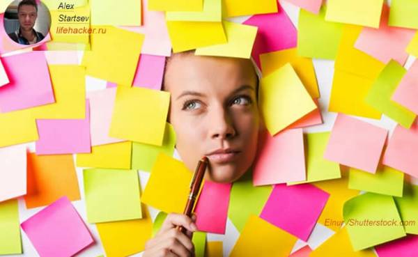 Тренируйте память